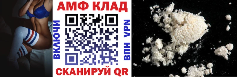 АМФЕТАМИН Розовый  ОМГ ОМГ как зайти  Старая Купавна 