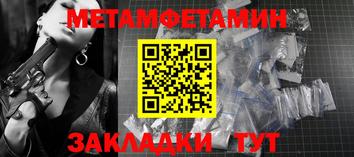 АМФЕТАМИН Розовый Старая Купавна