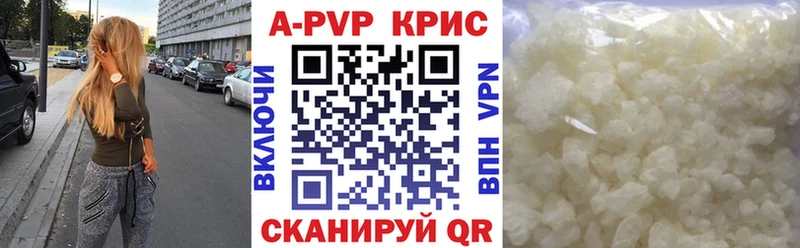 hydra зеркало  Старая Купавна  A-PVP СК КРИС 