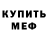 МДМА VHQ SharkAttack