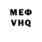 КЕТАМИН VHQ Astra Space