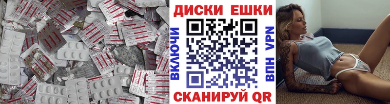 Экстази 250 мг где можно купить наркотик Старая Купавна