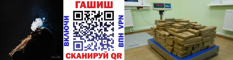 ГАШИШ VHQ Старая Купавна