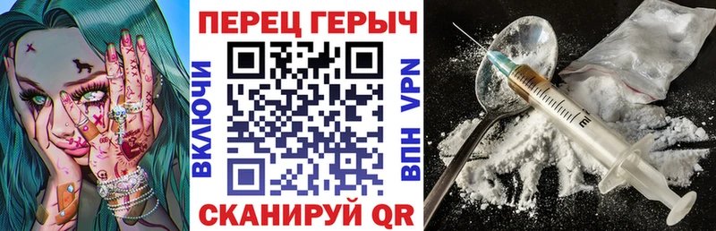 ГЕРОИН афганец  hydra зеркало  Старая Купавна 