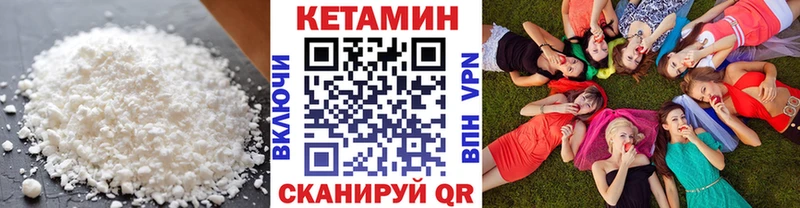 цены   OMG как зайти  Кетамин VHQ  Старая Купавна 