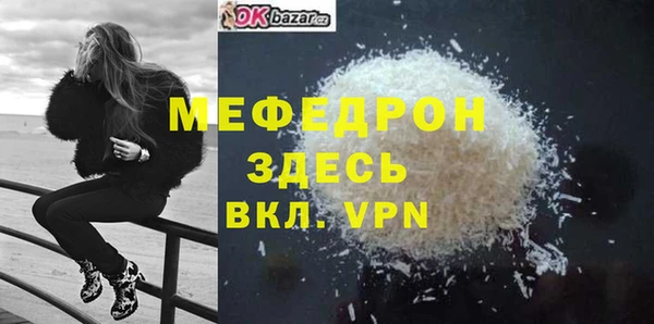 прущий лед Бикин
