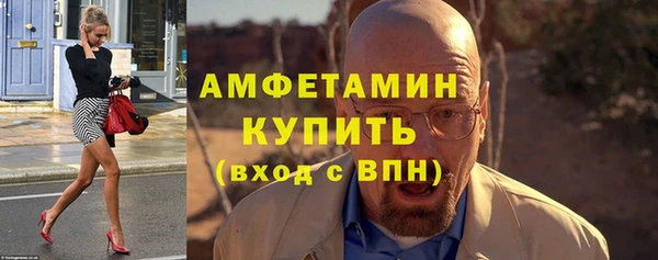 ALPHA PVP Ладушкин