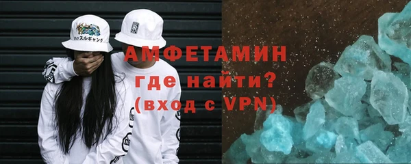 ALPHA PVP Ладушкин