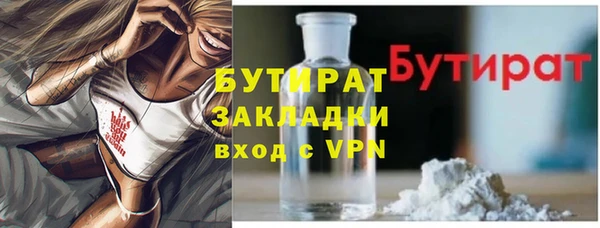 гидропоника Лабытнанги
