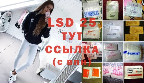 марки lsd Лагань