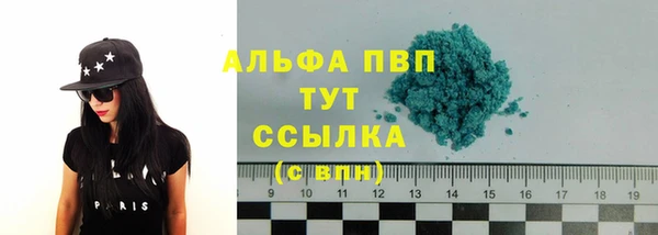 тгк Уссурийск