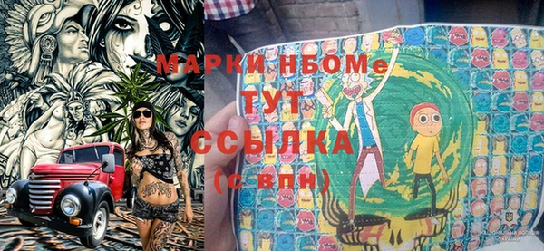 марки lsd Лагань