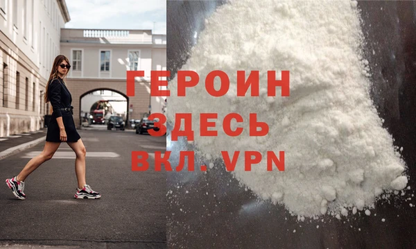 метамфетамин Беслан