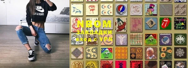 марки lsd Лагань