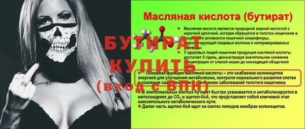 гидропоника Лабытнанги