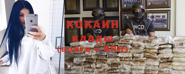 ALPHA PVP Ладушкин