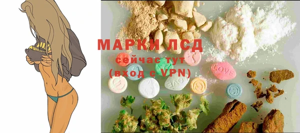 ALPHA PVP Ладушкин