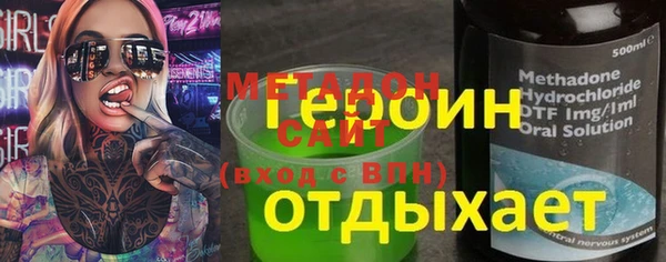 ALPHA PVP Ладушкин