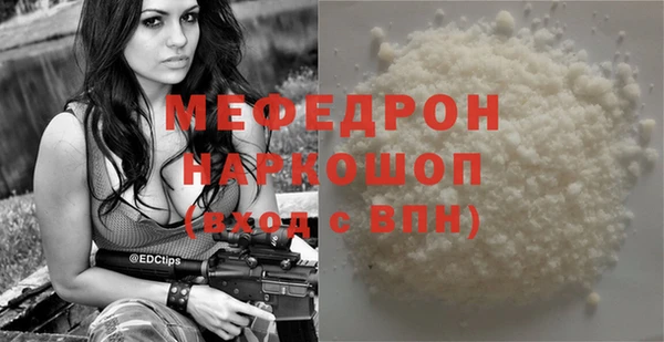 ALPHA PVP Ладушкин