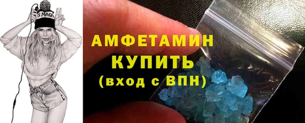 эйфоретик Волгодонск