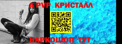 мефедрон мука Обь