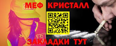 MESCALINE Новокубанск