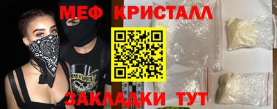 MESCALINE Новокубанск