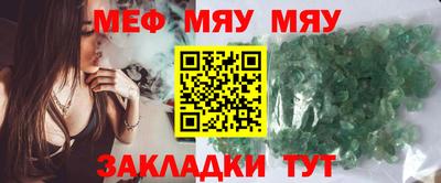 MESCALINE Новокубанск