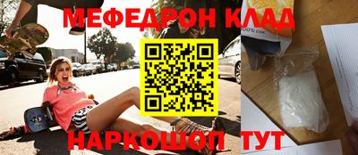 круглые Новозыбков
