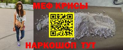 MESCALINE Новокубанск