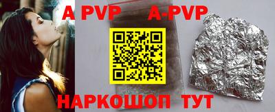 mdpv Нягань