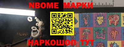 MESCALINE Новокубанск