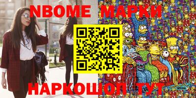 COCAINE Новодвинск