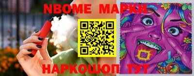 круглые Новозыбков
