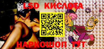 MESCALINE Новокубанск