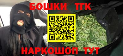 MESCALINE Новокубанск