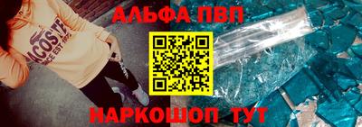 мефедрон мука Обь