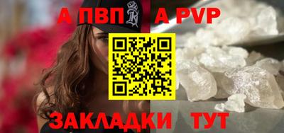 круглые Новозыбков