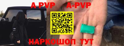 MESCALINE Новокубанск