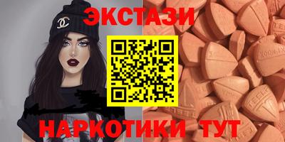 MESCALINE Новокубанск