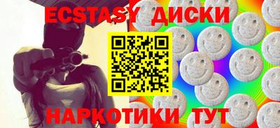мефедрон мука Обь
