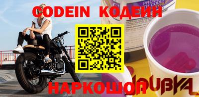 MESCALINE Новокубанск