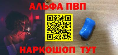 COCAINE Новодвинск