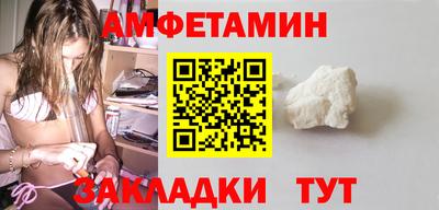 MESCALINE Новокубанск