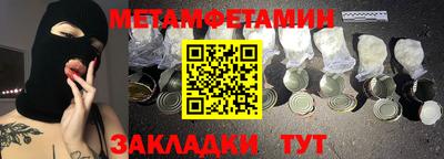 MESCALINE Новокубанск