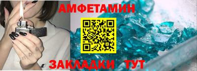 круглые Новозыбков