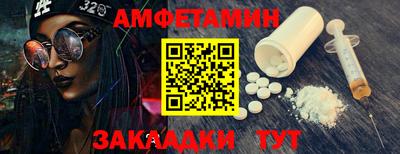 COCAINE Новодвинск