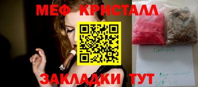 MESCALINE Новокубанск