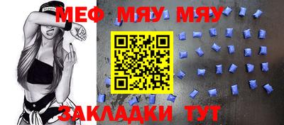mdpv Нягань