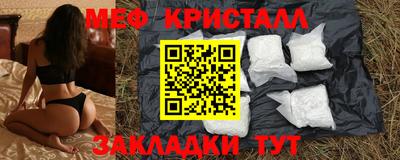 круглые Новозыбков